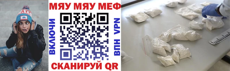 Купить закладку Кола Alpha PVP  КЕТАМИН  АМФЕТАМИН  ГАШИШ  Меф  Конопля 