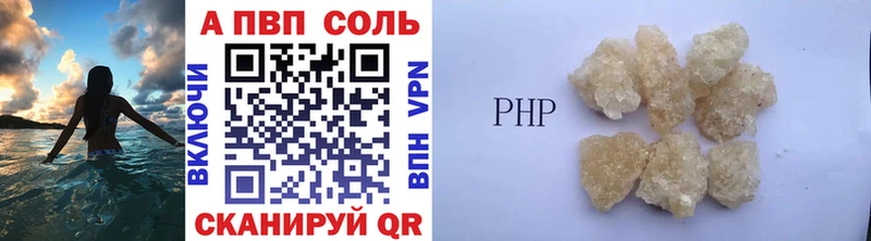 A PVP СК  наркота  Кола 