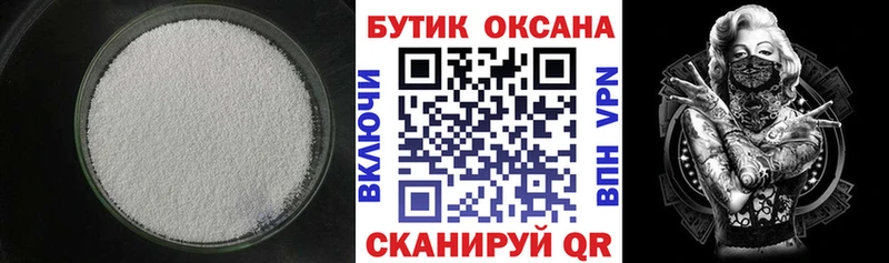БУТИРАТ жидкий экстази  закладка  Кола 