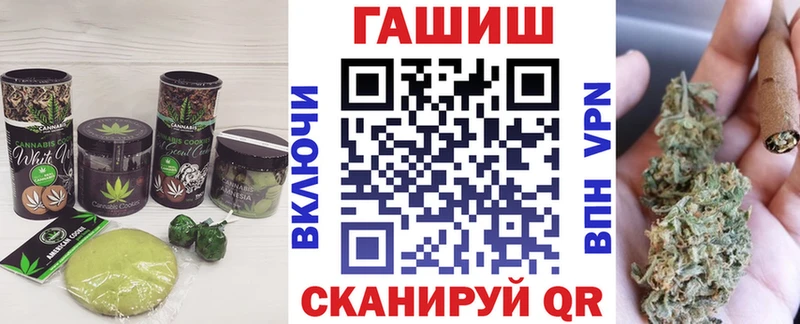 Еда ТГК конопля  Кола 