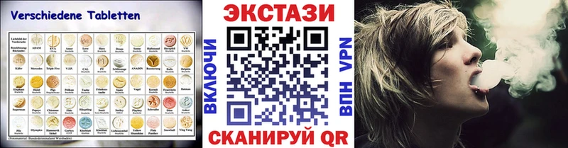продажа наркотиков  Кола  Ecstasy Philipp Plein 