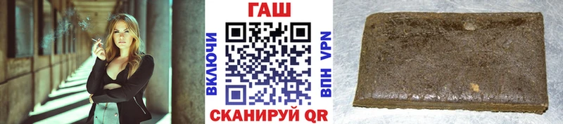 ГАШ hashish Кола