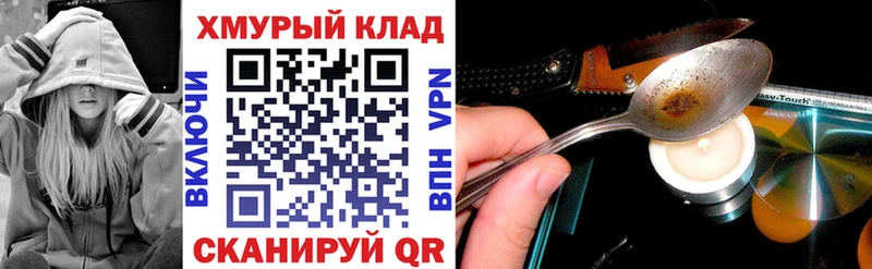 ГЕРОИН афганец  Кола 