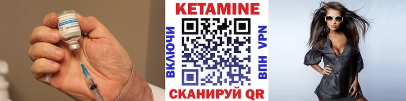 магазин  наркотиков  Кола  Кетамин VHQ 