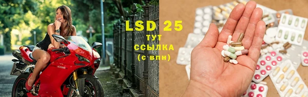 ECSTASY Заволжск