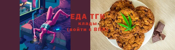 мефедрон мука Богданович