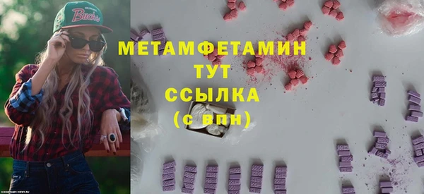 соль курить ск Богородицк