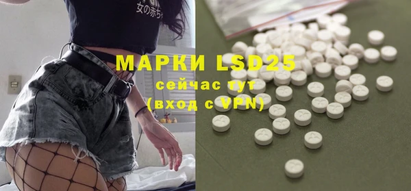 мефедрон мука Богданович