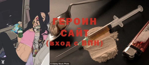 мефедрон мука Богданович