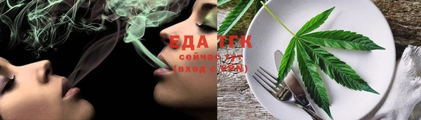 молекула духа Бугульма