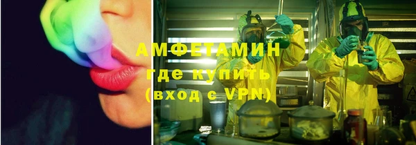 мефедрон мука Богданович