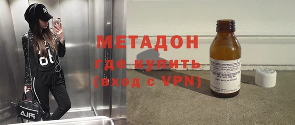 молекула духа Богородск