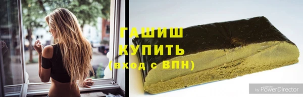 соль курить ск Богородицк