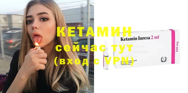 молекула духа Бугульма