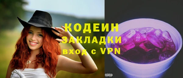 молекула духа Бугульма
