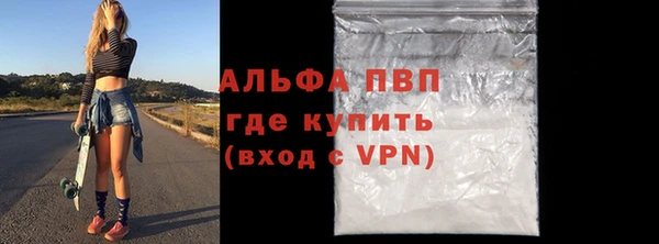apvp Бородино