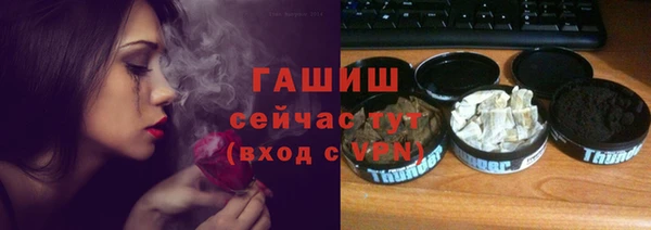 соль курить ск Богородицк
