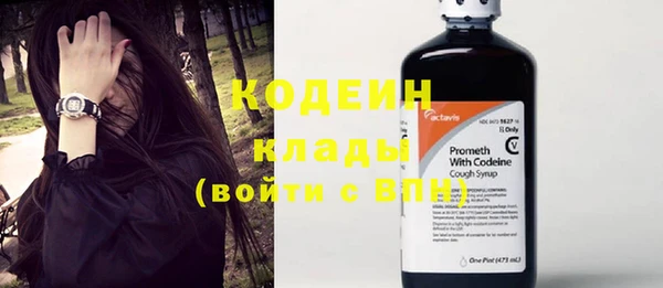 бутират Бронницы