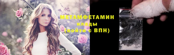 бутират Бронницы