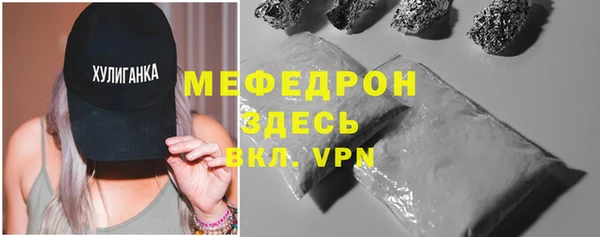 соль курить ск Богородицк