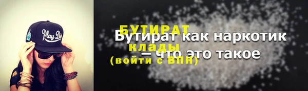 apvp Бородино