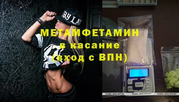 мефедрон мука Богданович