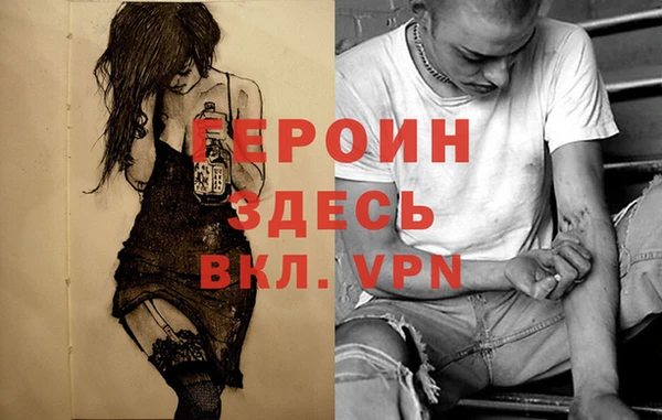 молекула духа Бугульма
