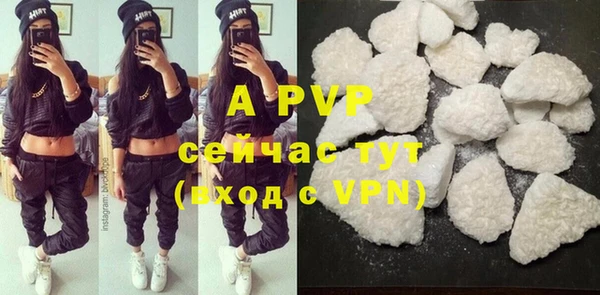 бутират Бронницы