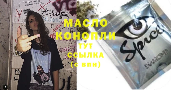мефедрон мука Богданович