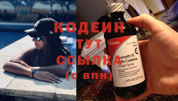 соль курить ск Богородицк