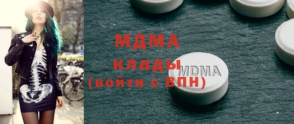 соль курить ск Богородицк