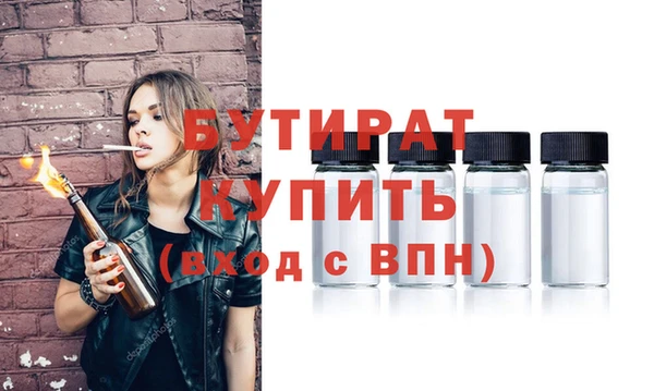 соль курить ск Богородицк