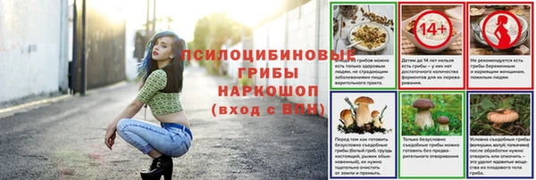 герыч Заволжье