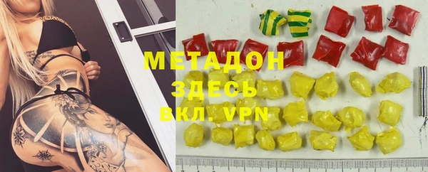 мефедрон мука Богданович
