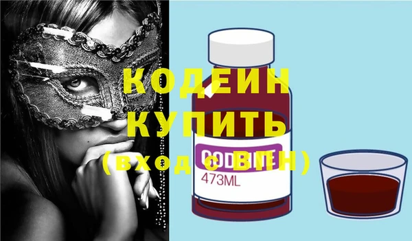 бутират Бронницы