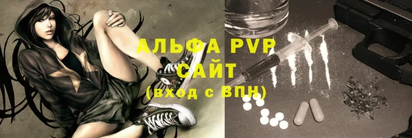бутират Бронницы