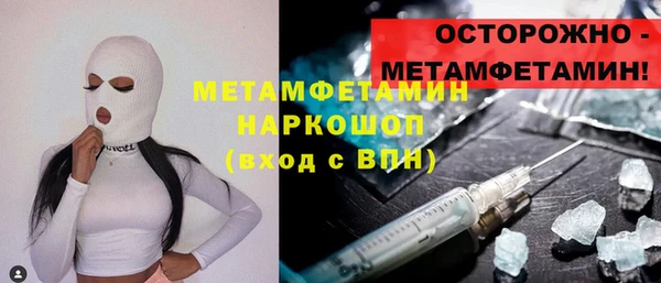 мефедрон мука Богданович