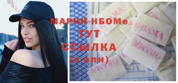 бутират Бронницы