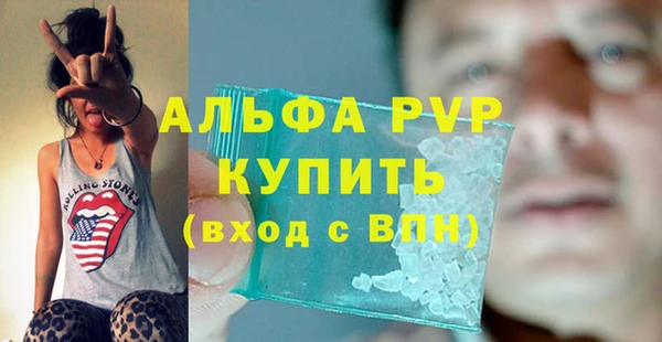 молекула духа Бугульма