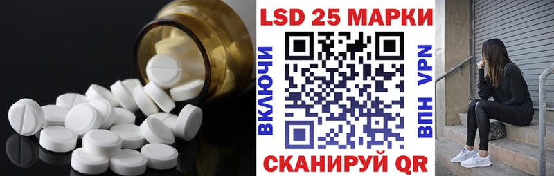 Лсд 25 экстази ecstasy  Кола 