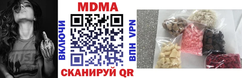 где купить наркоту  Кола  MDMA VHQ 