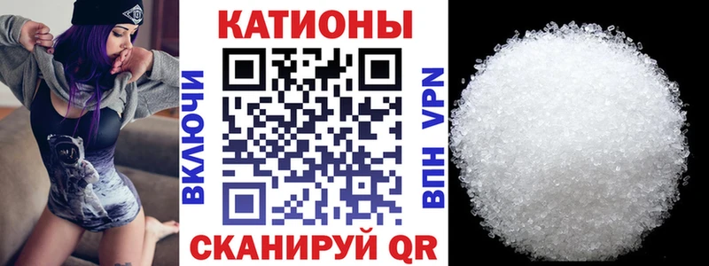 Мефедрон mephedrone omg ONION Кола