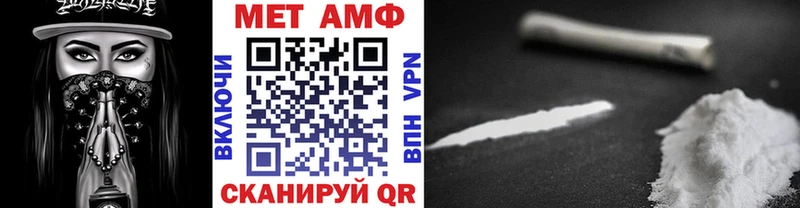 наркошоп  Кола  Первитин Декстрометамфетамин 99.9% 