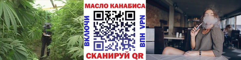 ТГК гашишное масло  Кола 